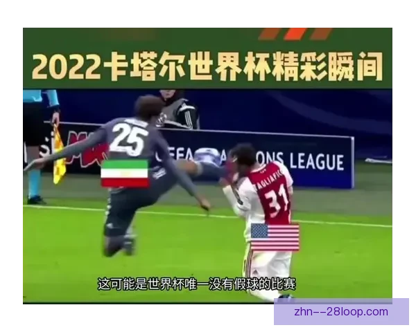 2026世界杯官方公布比赛期间启用虚拟裁判助理实时演示方案